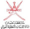 Iskan Oman